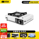 探险者（TAN XIAN ZHE）户外卡式炉露营炉具便携式野外火锅炉子燃气炉瓦斯炉野餐套装 安全卡式炉