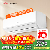 富士通空调诺可力T系列 1匹1级能效11-16㎡适用 日系健康舒适风变频挂机ASQG09KTCA (KFR-25GW/Bpkta)