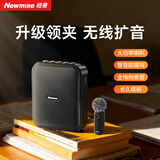 纽曼（Newmine）U-226 Pro小蜜蜂扩音器教师教学专用无线领夹麦户外大功率导游讲解器蓝牙音箱长续航实用礼物