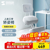 山业电脑椅健康学习椅防驼椅人体学生椅办公椅跪椅正姿椅家用椅矫姿椅 【升级线控不挡脚】-白色-SNCH018W 智能省力