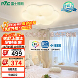 雷士（NVC）LED卧室护眼吸顶灯奶油风高级感轻奢儿童房灯饰灯具