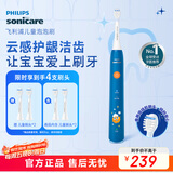 飞利浦（PHILIPS）儿童电动牙刷 男孩女孩生日礼物 适用4-6-12岁2种模式 自带2支刷头蓝HX2432/01 国家补贴