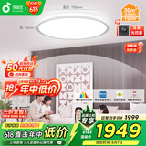 孩视宝全光谱护眼吸顶灯卧室书房150W客厅大灯led灯具AH38-T包安装