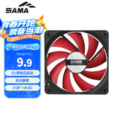 先马（SAMA）游戏风暴黑框红叶 12cm机箱风扇散热 9扇叶/5V低电压启动/安静低噪音/小3Pin+大D(4Pin)双接口