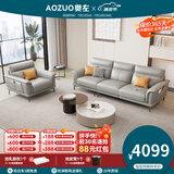 奥左沙发客厅真皮100%头层牛皮一线品牌直排式小户型现代简约2025新款 2.2米三人位+单位【升级智能充电.送抱枕】 豪华款（小荔枝纹头层牛皮+乳胶座包+松木框架）