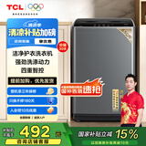TCL 6.5KG全自动智控家用波轮洗衣机宿舍租房神器小型机身省空间四重智控一键脱水护衣内桶以旧换新 XQB65-D01