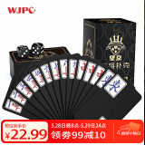 望京扑克黑金麻将牌纸牌麻将手搓 塑料防水麻将扑克 便捷旅行宿舍小麻将 