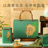 去寻绿茶明前特级龙井茶叶礼盒装250g2025新茶春茶送礼品物长辈