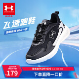 安德玛（Under Armour）儿童舒适跑鞋男女童休闲透气耐磨运动鞋童鞋跑鞋2431103 黑/银 38