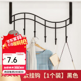 索尔诺 门后挂钩衣架衣服神器免打孔卧室门上壁挂收纳衣帽架 6挂钩-黑纱纹