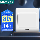 西门子（SIEMENS）开关插座 一开双控面板 86型暗装面板 远景雅白色