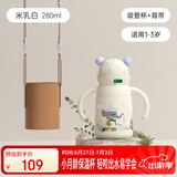 taoqibaby婴儿保温杯水杯儿童吸管杯水壶宝宝学饮杯不锈钢水杯