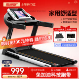 爱尚跑（ISPO）跑步机家庭用智能折叠走步机健身房运动器材S1 蓝牙加强版单功能-加隔音减震垫