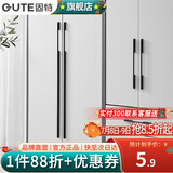 固特（GUTE）柜门拉手加长1米大把手黑色橱柜把手美式抽屉衣柜门拉手 黑色9606孔距96mm（总长120） 加长拉手