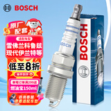 博世（BOSCH）标准型火花塞MG5奇瑞现代伊兰特雪佛兰科鲁兹别克英朗5666四支