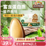 三只松鼠东北松子500g/袋 手剥开口 每日坚果炒货休闲零食地方特产