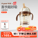 世喜儿童吸管杯直饮刻度牛奶杯PPSU重力球大宝宝外出杯盖水杯1-3岁