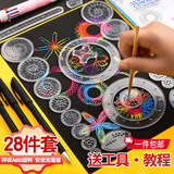 酷小帅百变万花尺套装父亲节手抄报神器小学生手抄报模板尺多功能尺子镂空模板图形尺绘画尺【一件包邮】