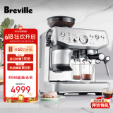 铂富（Breville）BES876 半自动意式咖啡机 家用 咖啡粉制作 多功能咖啡机 海盐白 Sea Salt
