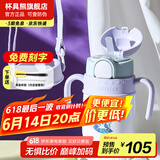 杯具熊（BEDDYBEAR） 学饮儿童保温杯小容量带手柄学饮宝宝吸管杯小号保温杯便携水杯 火箭保温杯-勇气艾莎400ml