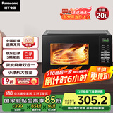 松下（Panasonic）【国家补贴】微烤一体800W速热家用20L转盘式微波烧烤一体机NN-GT30PB