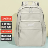 第九城（V.NINE）书包初中生书包女生中学生上课双肩背包男电脑包大学生书包