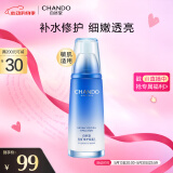 自然堂雪域修护保湿乳120ml 修护肌肤保湿水润细嫩透亮 情人节