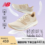 NEW BALANCE【IU同款】男鞋女鞋Rebel v3速度训练专业跑步鞋MFCXGG3 43