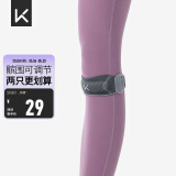 Keep针织髌骨带护膝半月板羽毛球跑步跳绳髌骨固定带可调节灰 一只装