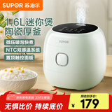 苏泊尔（SUPOR）电饭煲迷你小型一人食单人1-2人电饭锅婴儿辅食多功能家用小容量智能陶瓷油内胆煮饭锅做酸奶微压 1.6升SF16YC1072陶瓷油内胆 1.6L