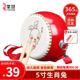 音域（RANGE）十二生肖牛皮鼓儿童玩具宝宝羊皮鼓敲打幼儿园手拍羊皮鼓 生肖兔
