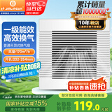 金羚（JINLING）排气扇吊顶式通用卫生间厨房排风扇管道扇 BPT12-24-3(R)