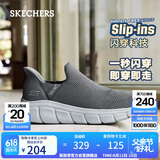 斯凯奇（Skechers）父亲节礼物闪穿鞋男鞋夏季懒人一脚蹬健步鞋软底休闲运动鞋118306