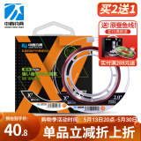 中西钓线台钓鱼线 拉力强劲钓鱼线 竞技黑坑比赛用线 耐磨尼龙钓线渔线 道系主线3.0