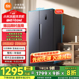 米家小米【国家补贴20%】501L对开门大容量家用冰箱双开门 双变频一级能效银离子除菌BCD-501WMSA