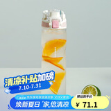 乐扣乐扣（LOCK&LOCK）人鱼线塑料运动水杯便携水壶夏天带提手男女水杯子700ML淡粉色