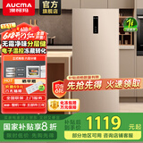 澳柯玛（AUCMA）151升立式风冷无霜迷你家用冷柜 家用小型抽屉式冰柜 冷藏冷冻柜小冷柜冰箱 一级节能省电 【无霜炫金系列】BD-151WNE 151L