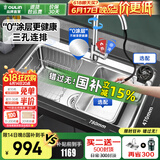 欧琳（OULIN）【国补立减15%】水槽大单槽厨房水槽304不锈钢单槽洗菜盆一体盆
