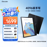 掌阅（iReader）Ocean 4C 7英寸彩色墨水屏 电子书阅读器 轻薄便携阅读电纸书 手写平板电脑笔记办公本