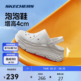 斯凯奇泡泡鞋|夏季女鞋外穿包头踩屎感洞洞鞋厚底增高沙滩凉拖鞋