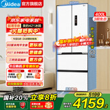 美的（Midea）421超薄嵌入式法式冰箱一级变频除菌多门60cm超薄底部散热双循环变频净味一级能效冰箱 421超薄全嵌白色冰箱