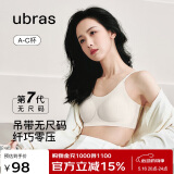 ubras情人节无尺码云感托吊带背心隐形粉底液文胸罩女士内衣女肤