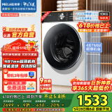 美菱（MeiLing）如手洗10KG超薄滚筒洗衣机 全自动家用 洗烘一体  1.1洗净比 除菌螨 送装一体RS2AH100B国家补贴