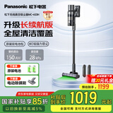 松下（Panasonic）家用无线吸尘器 飓风吸力猫狗吸毛除毛绿光显尘毛发防缠绕宠物家庭适用 MC-A33H【长续航版】