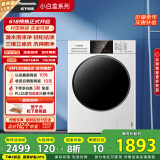 松下（Panasonic）滚筒洗衣机全自动超薄全嵌 【小白盒】10公斤温水泡沫净内衣洗衣机81T3以旧换新家电国家补贴20%