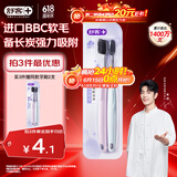舒客3送1炭丝能量竹炭软毛牙刷2支装成人情侣款家用护龈小头新老随机