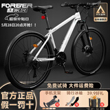 永久自行车成人山地车自行车学生男女铝合金变速公路自行车油碟单车 蛟白色 30速 铝合金 油碟 26寸【推荐155-185cm】