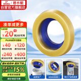 潜水艇（Submarine）NM-4马桶法兰圈高弹塑胶材质座便坐厕密封圈防臭防渗漏坐便器配件