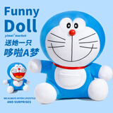 尚绒坊哆啦A梦公仔机器猫毛绒玩具叮当猫抱枕玩偶送女神七夕情人节礼物 16寸43CM【微笑款 极力推荐】 送礼·伴你同行