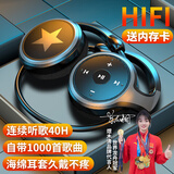 沐简（MuJian）【送内存卡】头戴式蓝牙耳机无线运动插卡MP3收音机通话降噪挂耳脖式不入耳运动超长续航柏林之声 标准版黑色【送4G卡+1千歌曲】